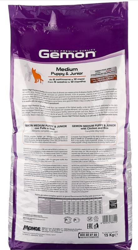 Gemon Dog Medium корм для щенков средних пород курицей с рисом 15 кг