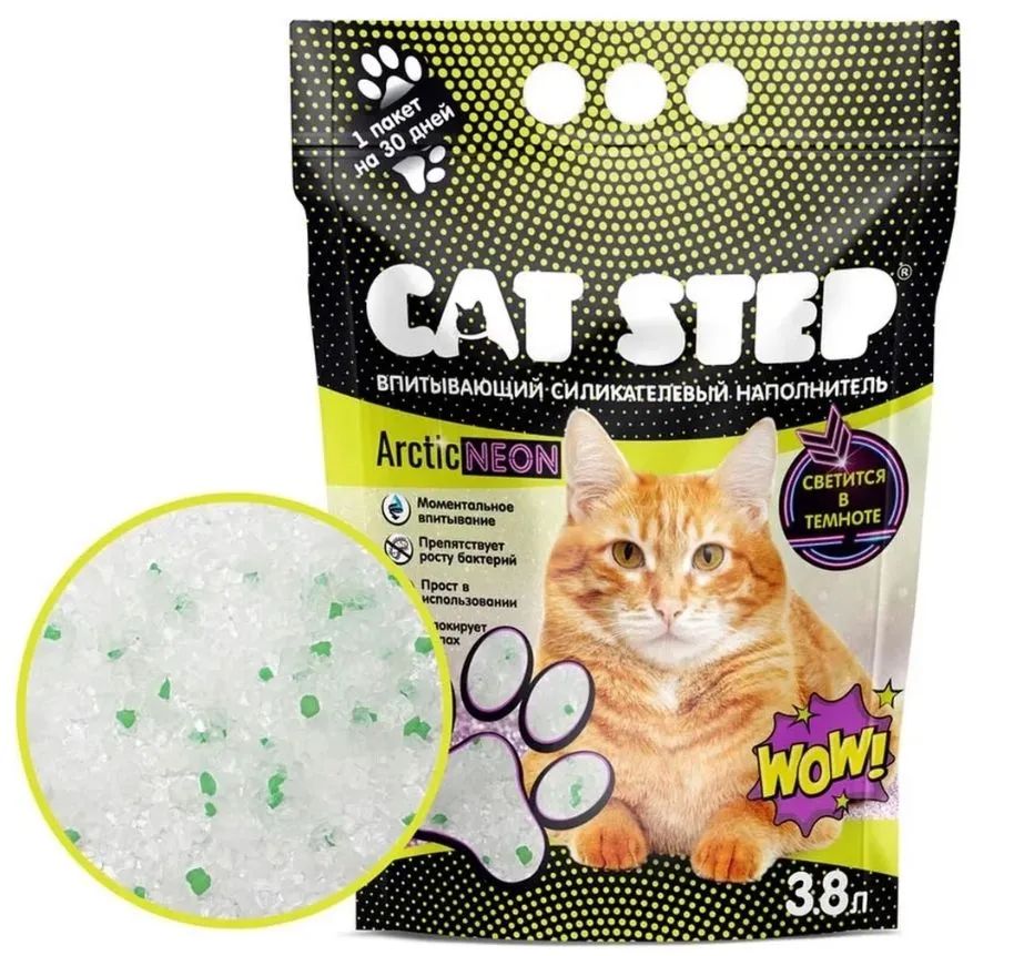 Cat Step: Crystal Arctic Neon, силикагелевый, наполнитель для кошек, 3.8 л, 1.8 кг