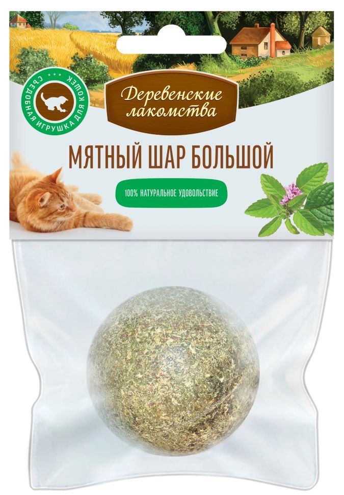 Деревенские Лакомства: Мятный шар большой, для кошек, 4,5 см, 51 гр.