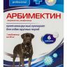 Пчелодар: Арбимектин, противовирусный препарат для крупных собак, ивермектин, умифеновир, 6 таблеток