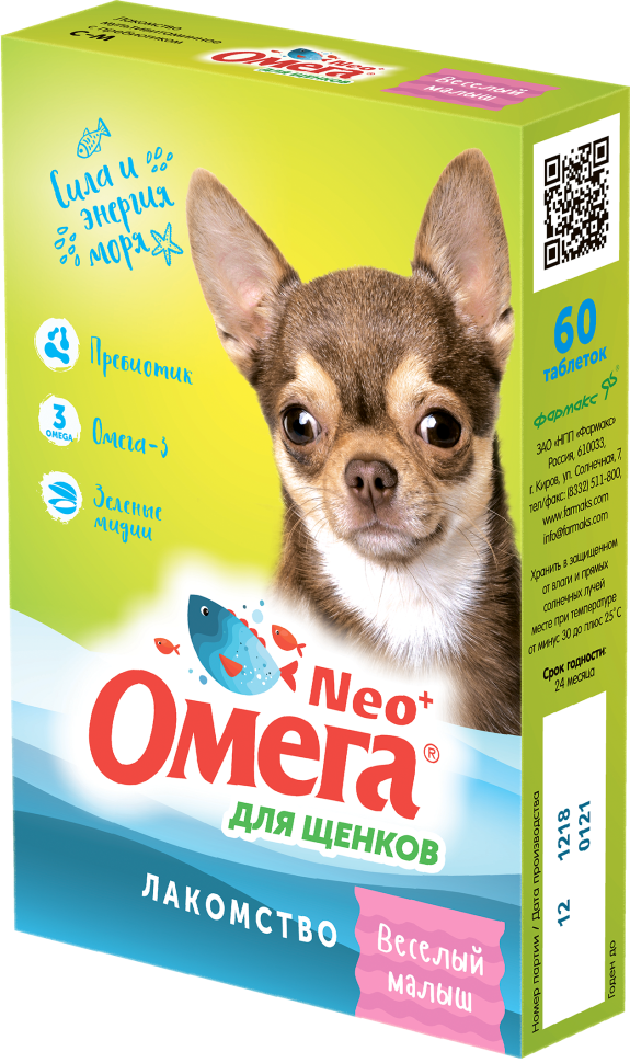 Омега Neo+ Веселый малыш для щенков с Пребиотиком инулином и омега-3, 90 табл.