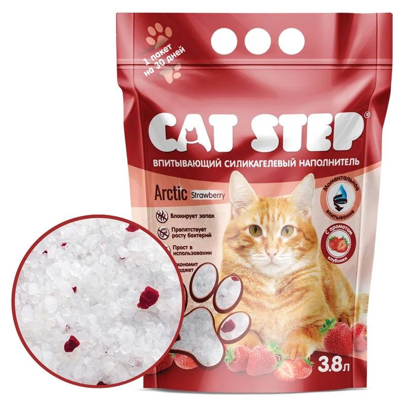 Cat Step: Arctic Strawberry силикагелевый наполнитель, с ароматом клубники для кошек, 3.8 л, 1.8 кг