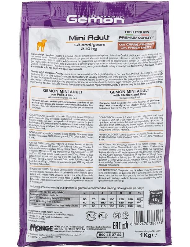 Gemon Dog Mini корм для взрослых собак мелких пород курица с рисом 1 кг