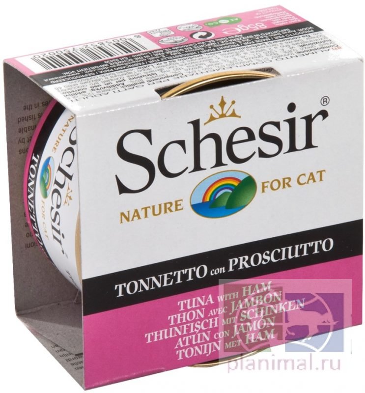 Schesir тунец с ветчиной, консервы для кошек, 85 гр. ж/б