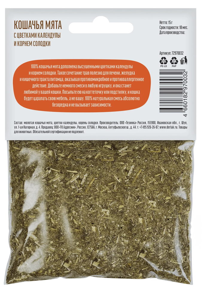 Деревенские Лакомства:  Кошачья мята Календула и корень солодки для кошек, 15 гр.