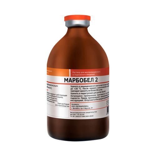 Белкаролин: Марбобел 2%, раствор для инъекций, 50 мл