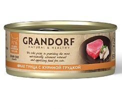 Консервы для кошек GRANDORF Филе тунца с куриной грудкой в собственном соку, 70 гр.