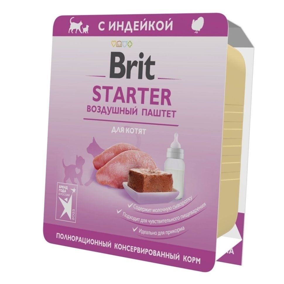 Brit Premium Воздушный паштет для котят, STARTER, 100 гр.