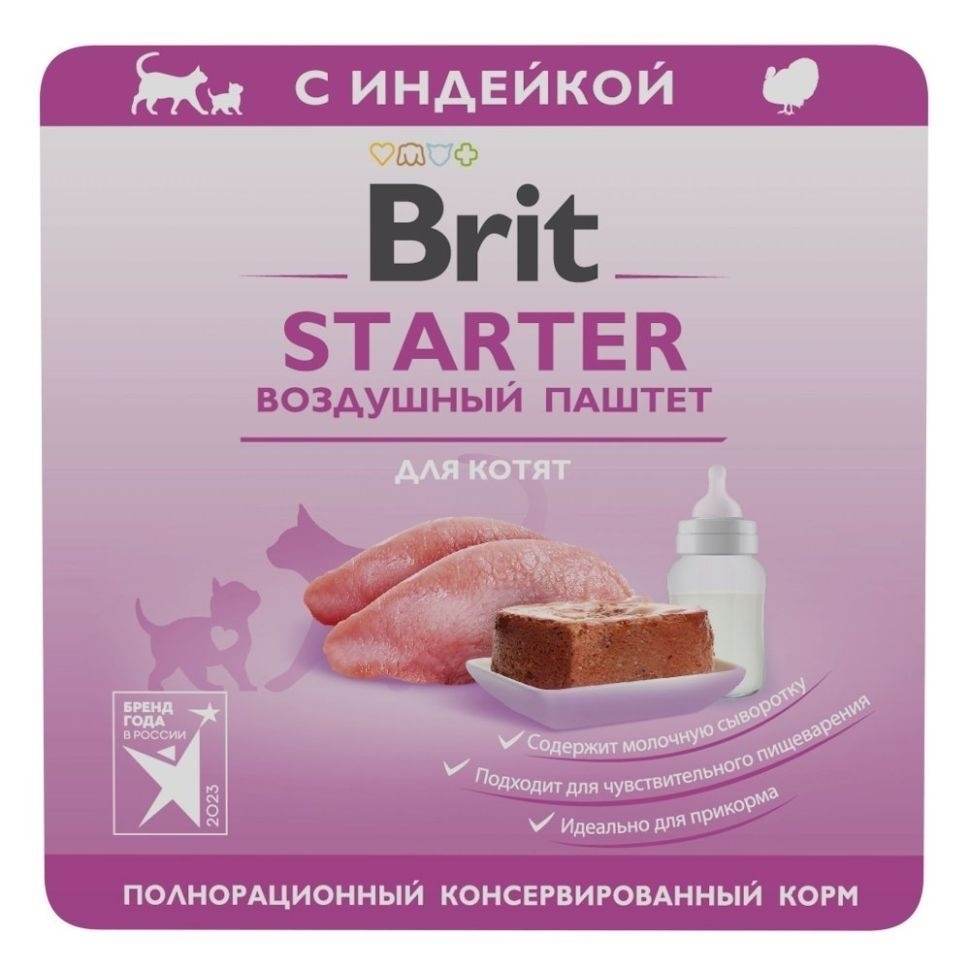 Brit Premium Воздушный паштет для котят, STARTER, 100 гр.