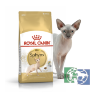 RC Sphynx сухой корм для кошек породы сфинкс от 12 мес., 2 кг