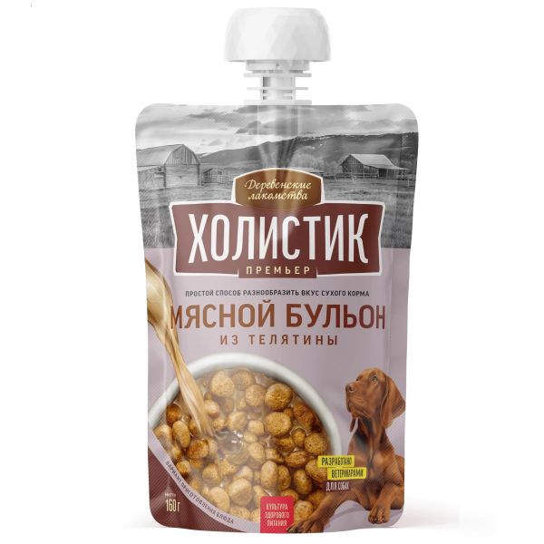 Деревенские лакомства: Холистик Премьер Мясной бульон из телятины для собак, 160 гр.