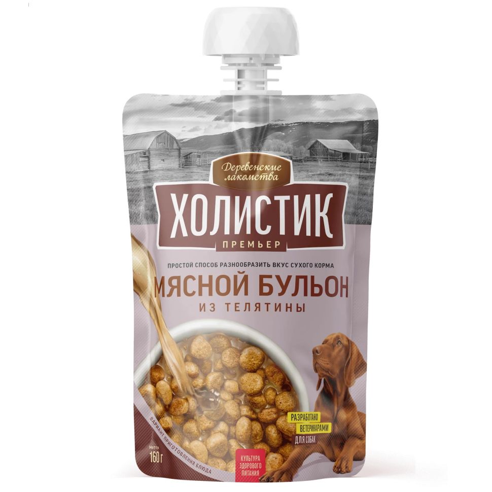 Деревенские лакомства: Холистик Премьер Мясной бульон из телятины для собак, 160 гр.
