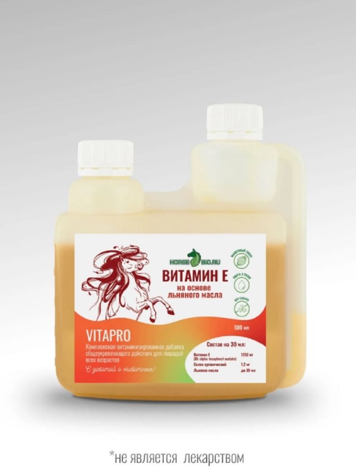 Horse-bio: Эликсир Витамин Е VitaPro общеукрепляющий на основе льняного масла для лошадей, 500 мл