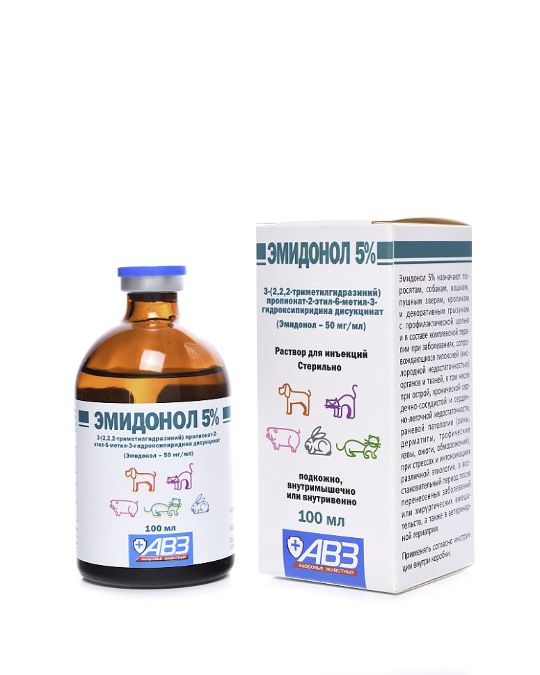 АВЗ: Эмидонол 5 %, антиоксидантно-антигипоксантный препарат, раствор для инъекций, 100 мл