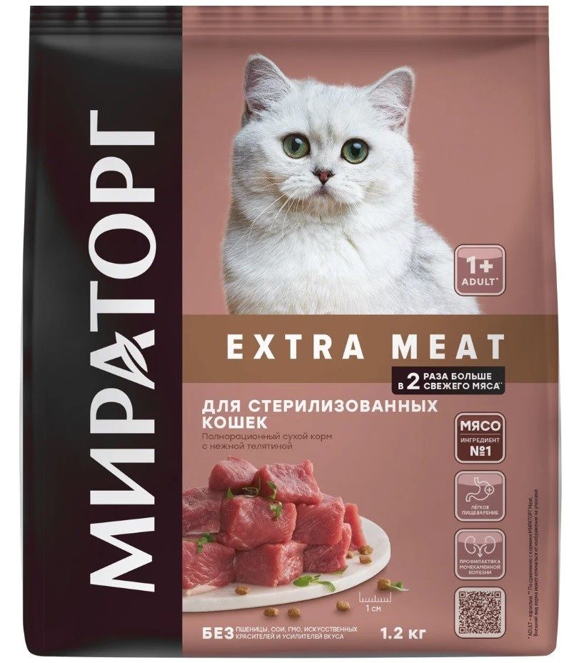 Winner сухой корм EXTRA MEAT для стерилизованных кошек на телятине, 1,2 кг