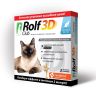 Rolf Club: капли 3D от клещей и блох для кошек до 4 кг, 3 тюбик-пипетки