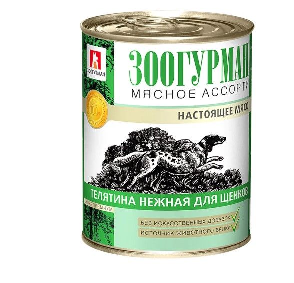 Зоогурман мясное ассорти консервы для щенков Телятина нежная, ж/б 350 гр.