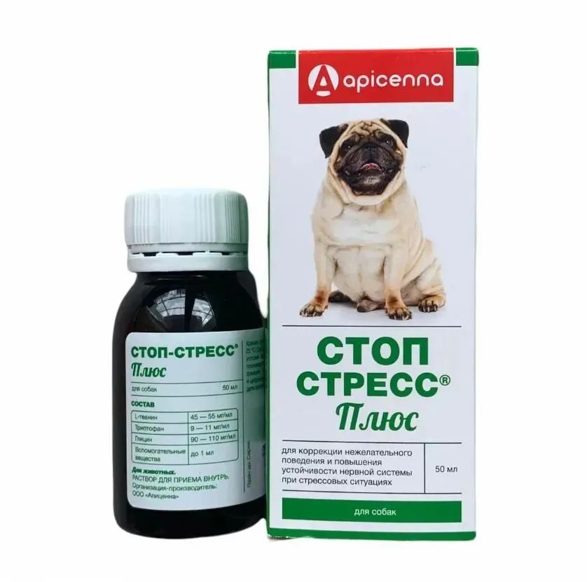 Apicenna: Стоп-стресс Плюс, капли для собак, 50 мл
