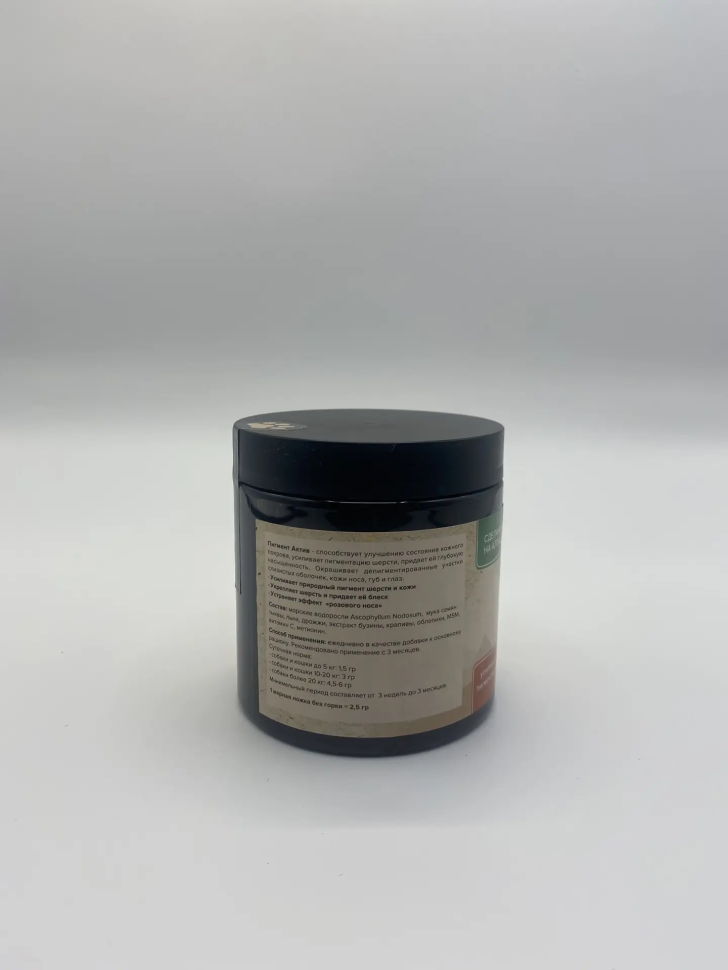 Идальго: Пигмент Актив ЭкоДог, комплекс для восстановления пигментации для кошек и собак, 250 гр.