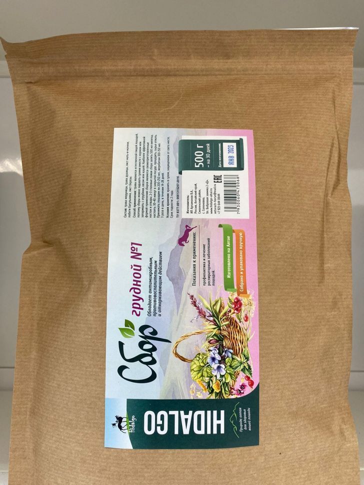 Идальго: Дубль Сбор грудной № 1 для лошадей, 500 гр. зип-пакет