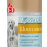 8 in 1 Эксель Глюкозамин, витамины для профилактики болезней суставов, для собак, 55 таб.