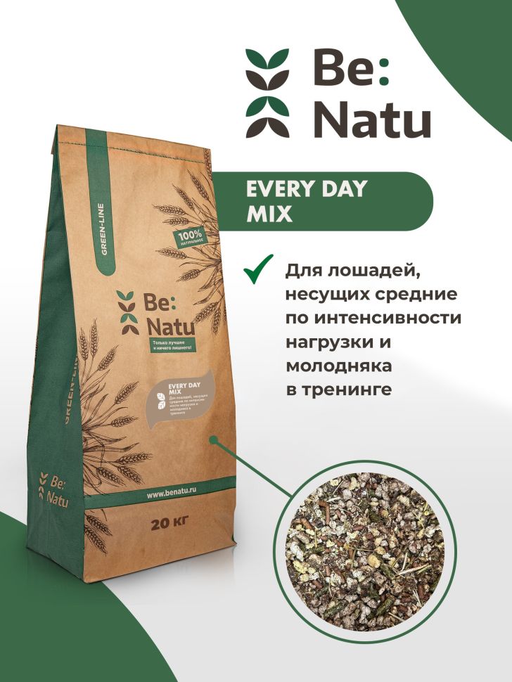 Be:Natu  Every day mix корм для лошадей, несущих средние нагрузки,  20 кг
