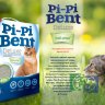 Pi-Pi Bent Fresh grass  комкующийся бентонитовый наполнитель для кошек ароматом свеж. травы, 5 кг