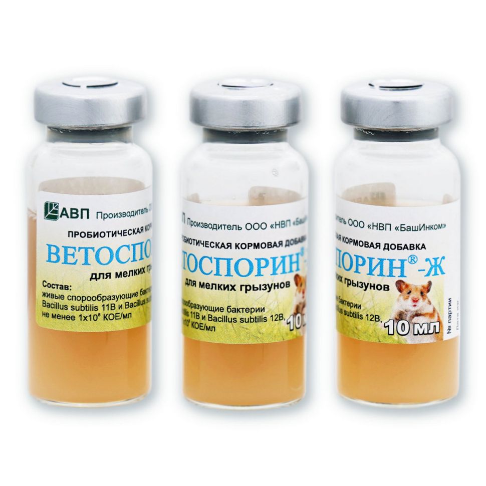 Ветоспорин-Ж кормовая добавка для декоративных грызунов Грызун-здоровяк, 3 фл. х 10 мл/уп., цена за 10 мл