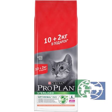 Сухой корм Purina Pro Plan для стерилизованных кошек и кастрированных котов, лосось, 10 кг + 2 кг в подарок ПРОМО