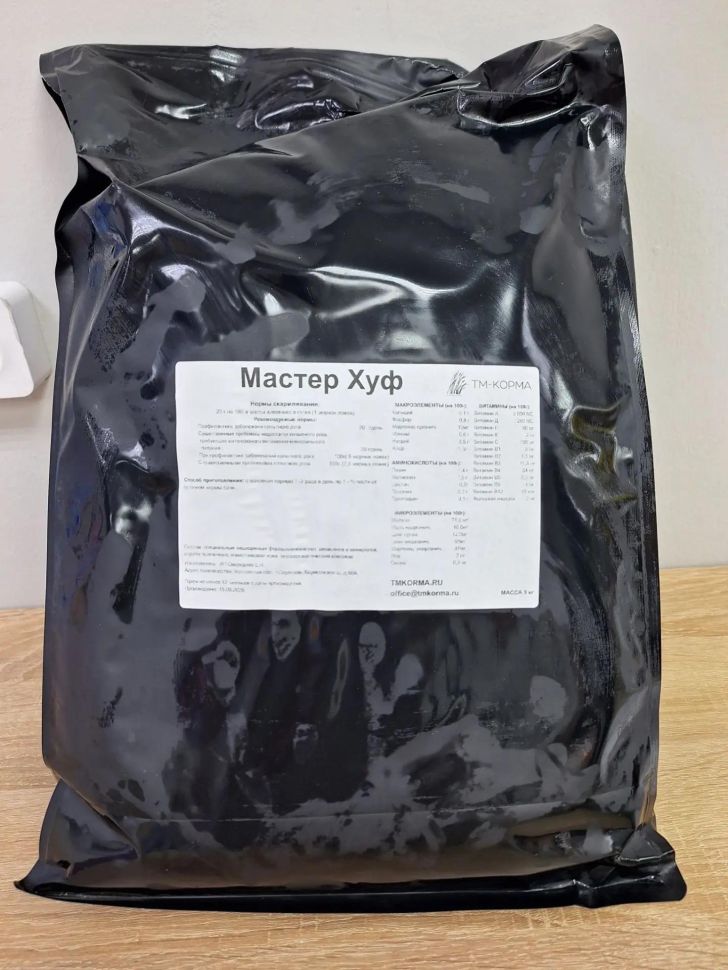 ТМ-Корма: МастерХуф витаминно-минеральная подкормка для лечения и профилактики заболеваний копыт 3 кг