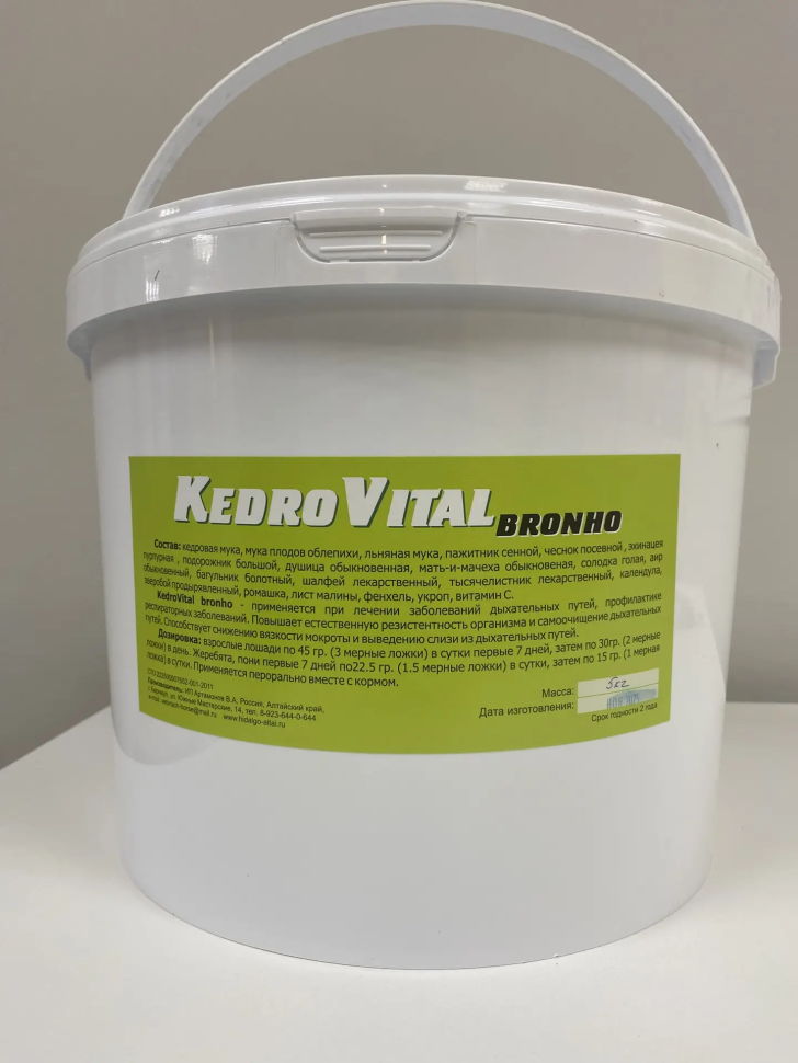 Идальго: Кедровитал Бронхо добавка для лечения заболеваний дыхательных путей у лошадей, 5 кг
