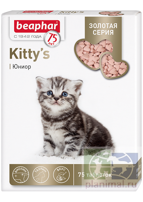 Beaphar Золотая серия Kitty's junior 75 таблеток