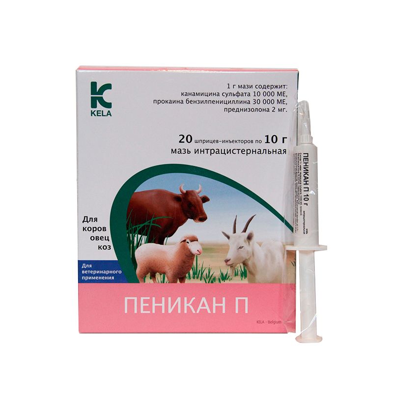 Kela: Пеникан П, шприц для лечения острого мастита, 10 гр