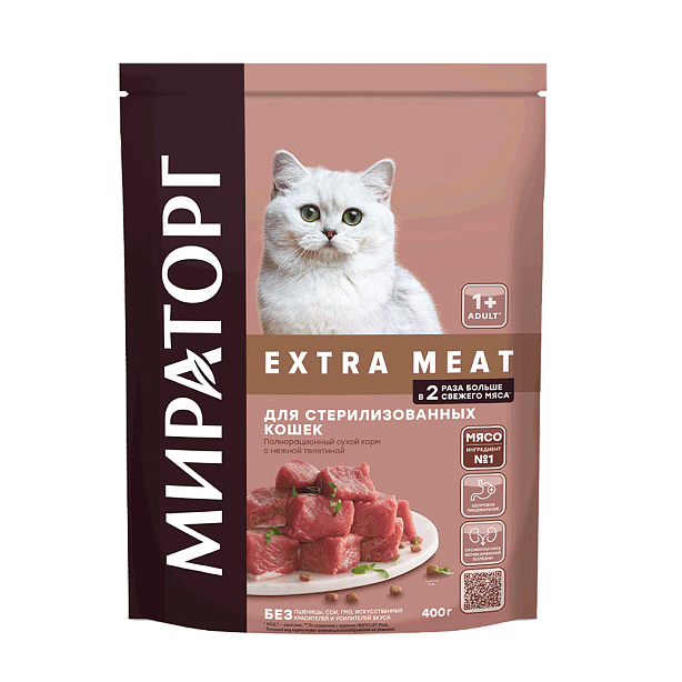 Winner сухой корм EXTRA MEAT для стерилизованных кошек на телятине, 400 гр.