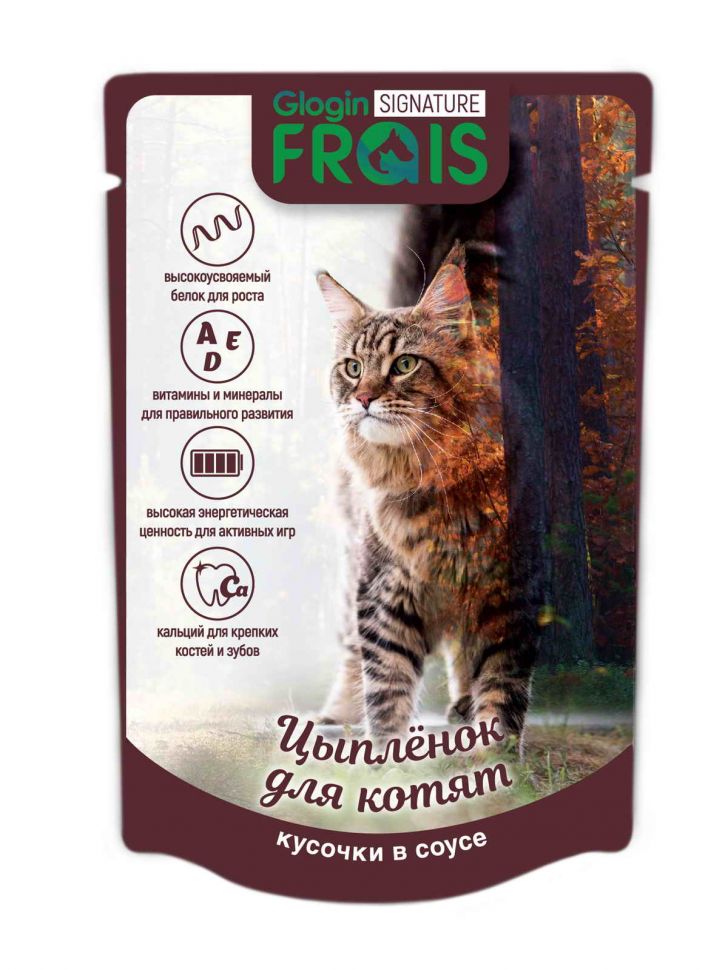 Frais Signature консервы для кошек, с мясом кролика, цукини и спирулиной в соусе, 80 гр.
