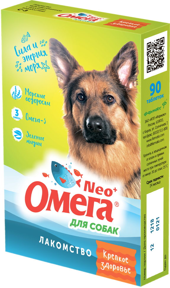 Омега Neo+:  Крепкое здоровье с водорослями и омега-3, для собак, 90 табл.