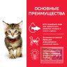 Сухой корм Hill's Science Plan для котят для здорового роста и развития, с тунцом, 7 кг