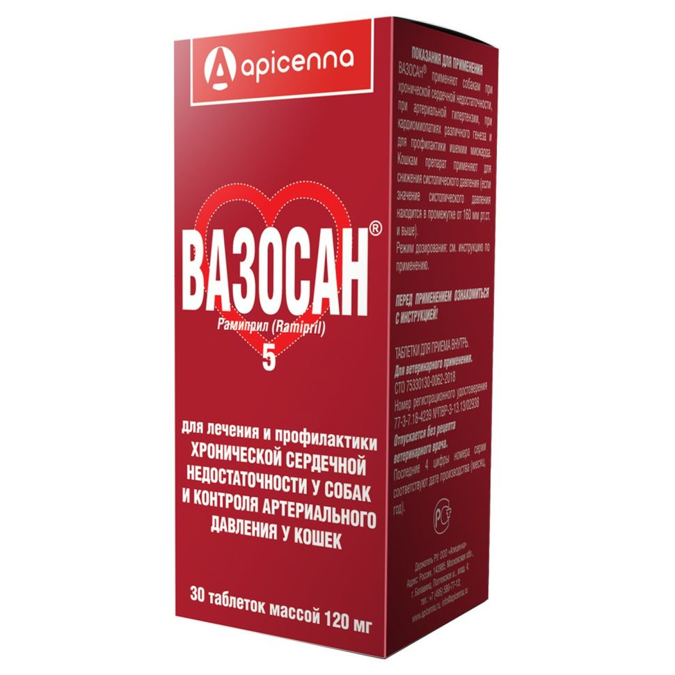 Apicenna: Вазосан, 5 мг, для лечения заболеваний сердечно-сосудистой системы, для собак и кошек, 30 таблеток