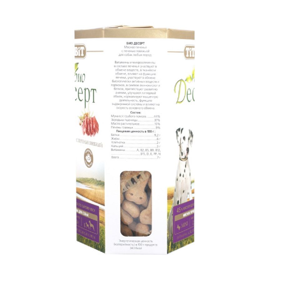 TiTBiT: Печенье Био Десерт с печенью говяжьей для собак, мини, 250 гр., арт. 2992