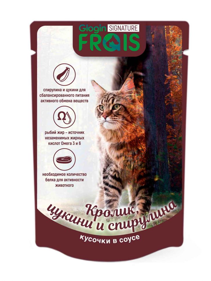 Frais Signature консервы для котят с мясом цыпленка в нежном соусе, 80 гр.