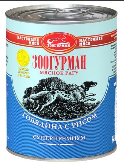 Зоогурман мясное рагу консервы для собак говядина с рисом, ж/б 350 гр.
