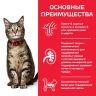 Hill's: Cat Science Plan, сухой корм для кошек, с тунцом, 1.5 кг