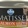 Корм влажный Matisse Mousse Salmon, мусс с лососем для взрослых кошек, 85 гр.