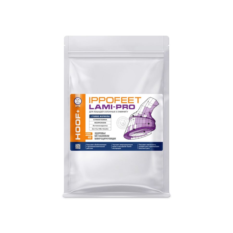 Пробио: Иппофит Лами-Про / Ippofeet Lami-Pro добавка для лошадей при ламините 1,2 кг эко-пак