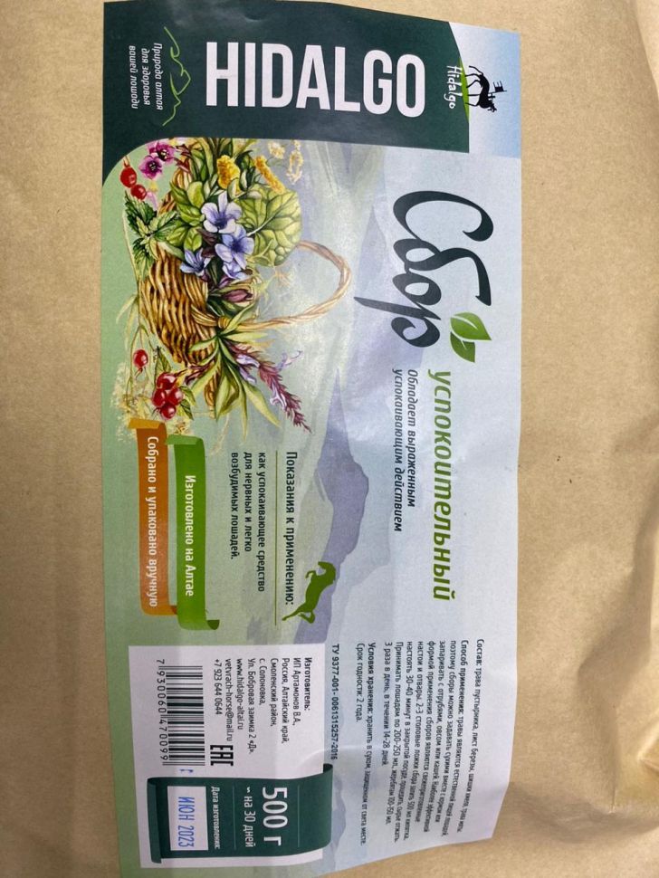 Идальго: Дубль Сбор успокоительный, зип-пакет, 500 гр.