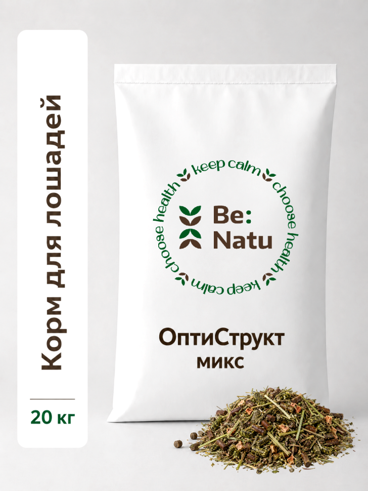 Be:Natu ОптиСтрукт микс, беззерновой на основе структу клетчатки для лошадей, 20 кг