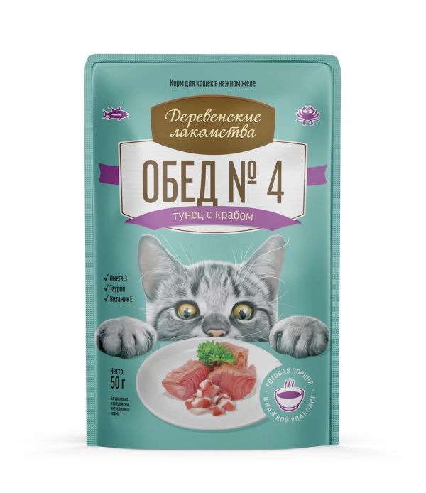 Деревенские лакомства: Обед № 4, тунец с крабом в нежном желе, для кошек, пауч, 50 гр