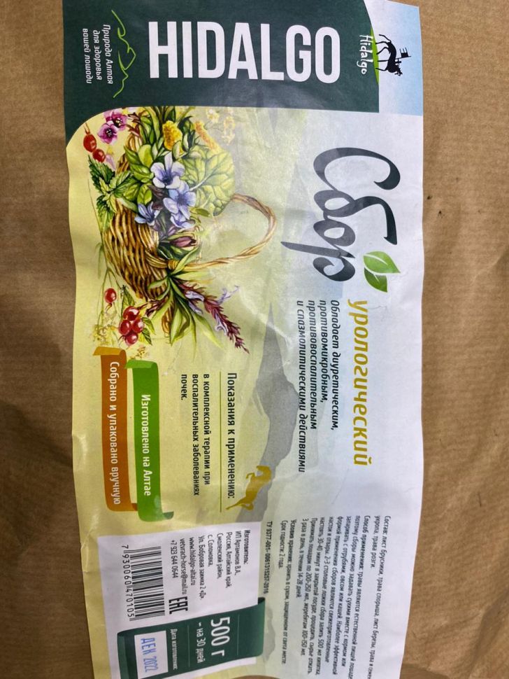 Идальго: Дубль Сбор урологический, зип-пакет, 500 гр.