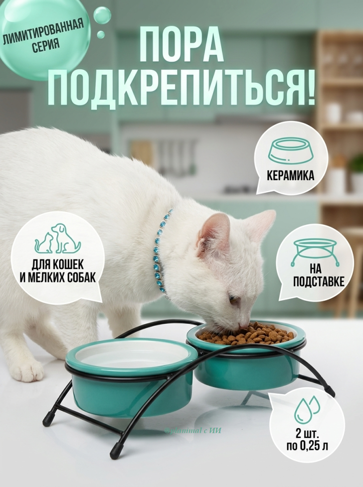 Triol: СоюзМультФильм ВИННИ ПУХ Миска керамическая двойная на подставке Пора подкрепиться!, 2 шт. по 0,25 л., 30231065