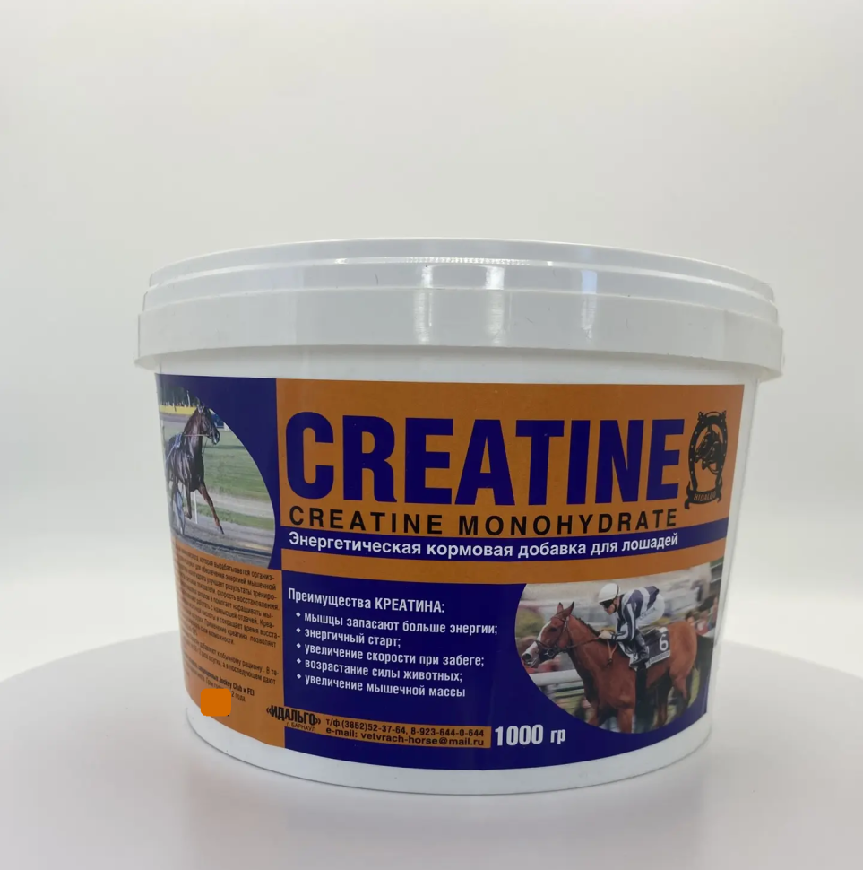 Идальго: Креатина Моногидрат, 1 кг